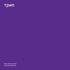 Album artwork for ivanovo night luxe by Vladimir Dubyshkin