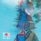 Album artwork for Swim Good by Frank Ocean