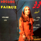 Album artwork for Loulou (From the Play) by Fairuz
