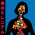 Album artwork for Fauxllennium (Japanese Deluxe Edition) by TV Girl, George Clanton & Magdalena Bay