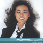 Album artwork for Miki Matsubara Best Collection by Miki Matsubara
