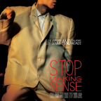Album artwork for Stop Making Sense by Talking Heads