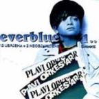 Album artwork for Everblue 1 by Plavi Orkestar
