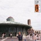 Album artwork for I Looked Out by Greg Freeman