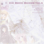 Album artwork for KID MUSIC MUSEUM VOL.2 by 阿保剛