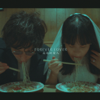 Album artwork for Forever Lover (永远的爱人) by Chinese American Bear