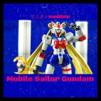 Album artwork for Mobile Sailor Gundam by ナニダトnanidato